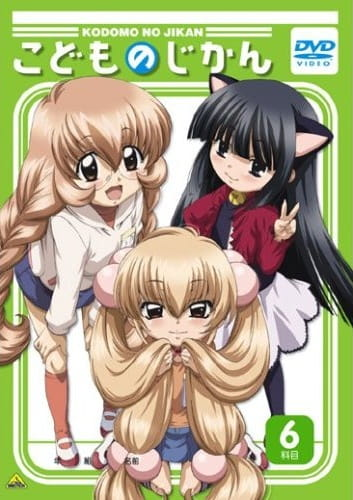 Детское время [1-12 из 12]