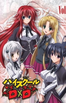 Старшая школа DxD OVA [1-4 из 2]