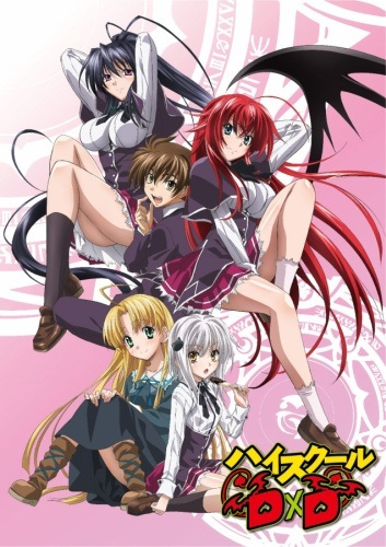 Старшая школа DxD [1-12 из 12]