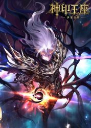 Трон, отмеченный богом: Легенда о Лайкэсы И